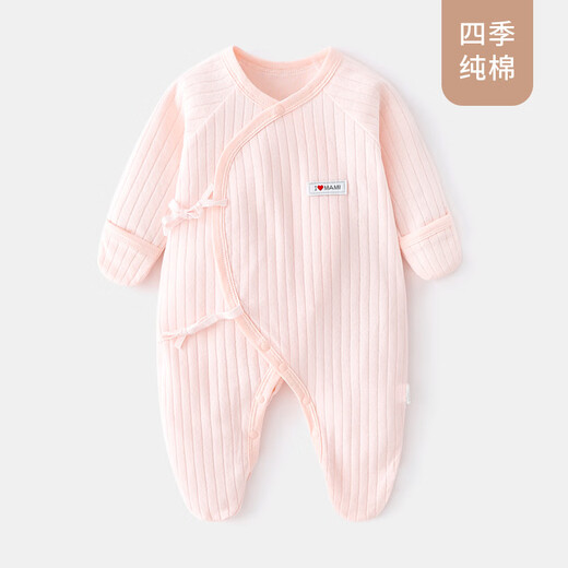 Xin Yueqing Newborn baby jumpsuit, spring and autumn style, hand and foot protection, newborn clothes, one-month-old baby pajamas, home clothes, yellow jacquard mommy bag, hand and foot one-piece 52cm