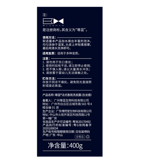 Zunlan Men's Gu Long Shampoo 400G-контролируемый нефтью против передачи анти-перенос