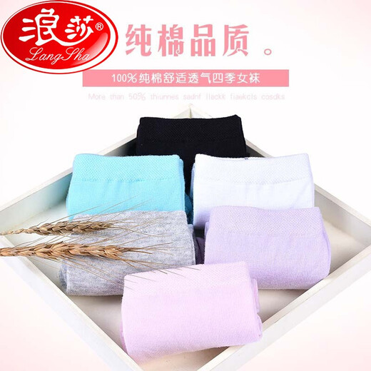 Chaussettes pour femmes de Langsha (Langsha), chaussettes en coton blanc moyen, automne et hiver, chaussettes des étudiants entièrement coton