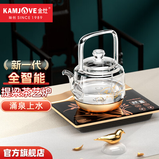 KAMJOVE spring-type fully automatic water-filling electric kettle, glass kettle, smart electric tea stove, thermal insulation, complete tea set H19 H17 upgraded lifting beam 0.8 liter