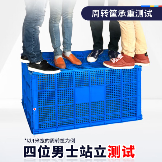 力王POWERKING塑料筐长方形特大号带轮子框子加厚周转筐熟胶储物箱装快递水果蔬菜周转镂空料筐880*610*520
