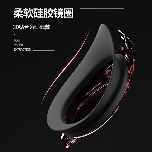 李宁泳镜高清防雾近视大框游泳眼镜潜水防水通用专业游泳装备LSJL6231黑色150°
