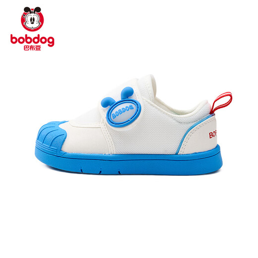 Chaussures pour enfants Babudou Chaussures intérieures pour enfants