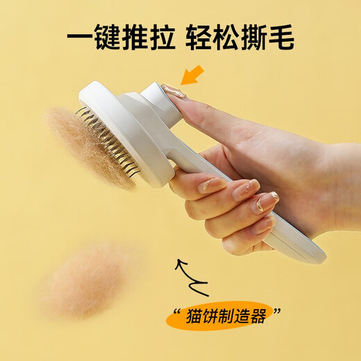 KimPets cat comb, dog comb, needle comb, knot removal, floating hair removal comb, special hair removal comb for long-haired cats, pet supplies, blue and white