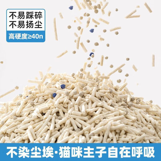 Cat Bangzhu mixed tofu cat litter deodorizes, low dust clumping in seconds, flushable toilet tofu litter 4 Jin Jin equals 0.5 kg, packed cat litter 2kg 8 packs mixed cat litter*