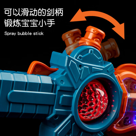 Smart Little Expert Sword Toys Kinderlaserschwert Baby Cool Luminous Gear Plastikmesser Sound und helles großer König Holy Sword Boy [Orange] Cool Gear Sound und Leichtschwert 9710 Lade -Set 3 Abschnitte Nr. 5 + Schraubendreher