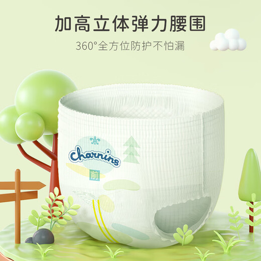 佳婴氧气森林拉拉裤超薄婴儿尿不湿男女宝宝透气弱酸亲肤成长裤 XXL码68片全包臀拉拉裤
