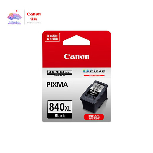 CANON PG840/CL841 Los cartuchos de tinta originales son adecuados para MX538/MG3680/3580/TS5180 PG-840XL Cartuchos de tinta negra de gran capacidad/aproximadamente 400 páginas
