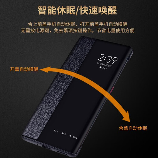 京工智造【精选真牛皮】适用华为p40pro手机壳p40翻盖保护套智能视窗+全包防摔高档商务皮套男款女 P40Pro【尊贵黑】贈水凝膜+镜头膜