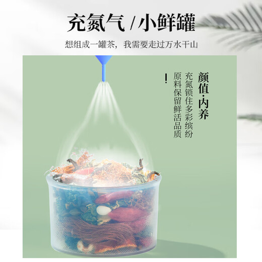 Shennong Jinkang Qingqianliu Cornshaven Mulberry Tea de hoja de morera 300G/18 latas, trigo sarraceno amargado, azúcar de té, crema de té, hojas de morera presionadas después de la crema, té de crisantemo