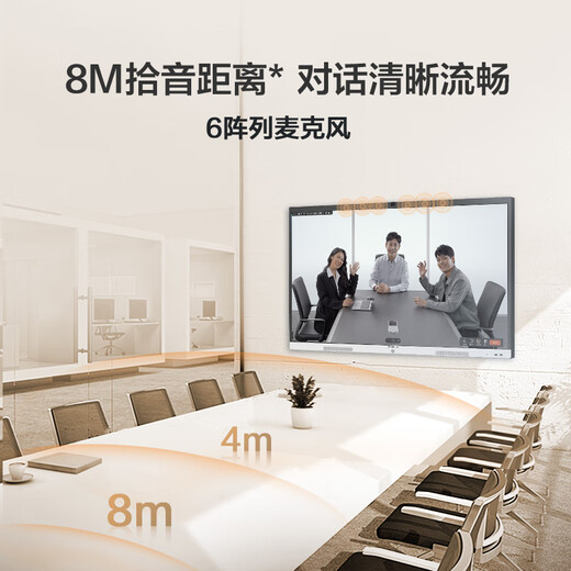maxhub new 65-inch video conference tablet all-in-one machine conference large screen all-in-one machine touch screen high-definition monitor electronic whiteboard blackboard teaching conference tablet writing project screen