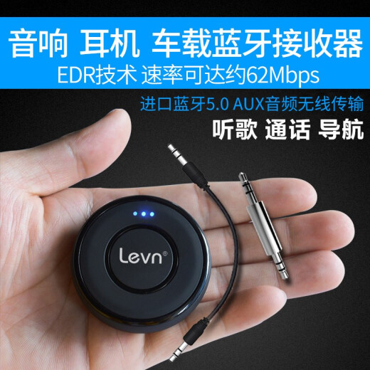 Lelang aux car Bluetooth receiver 5.0 audio adapter 3.5mm to wireless audio speaker headphone amplifier car hands-free call [017C] built-in battery version - listen to songs and call - send hard link
