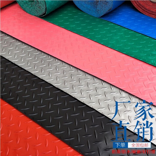 High voltage insulating mat 10kv insulating carpet high voltage insulating rubber mat distribution room insulating mat 1.0m wide*1m unit price