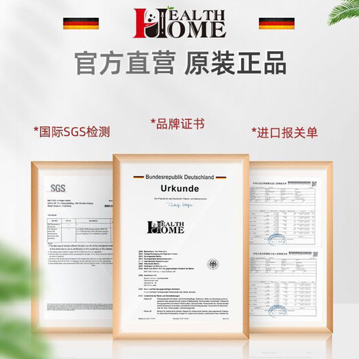Health Home Komplette Break-Block-Ganoderma lucidum Sporenpulverkapseln 0,5 g*90 Kapseln Verbesserung der Gesundheitsprodukte immunität für Menschen mittleren Alters und ältere Menschen (20% Ganoderma lucidum triterpen) 1 Flasche