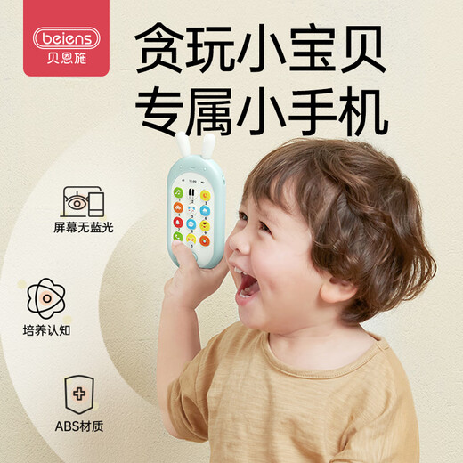Bainshi Children's Toys Mobile Phone Bab
