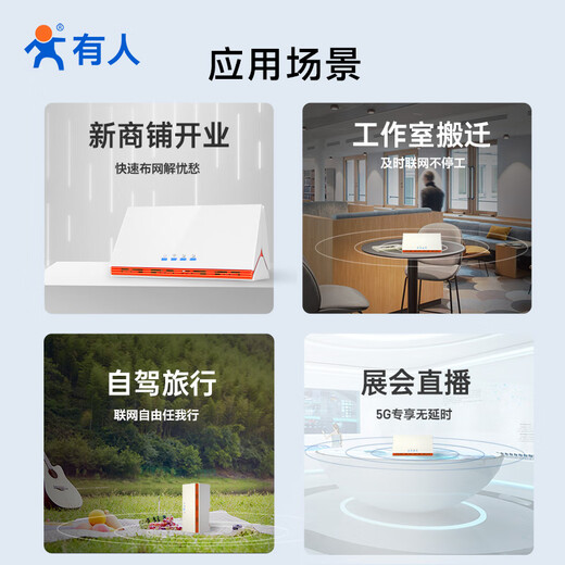 Someone's 5G CPE home commercial 5g router WiFi6 router cpe portable wifi live broadcast office dormitory video full network free installation broadband U200 5G+WiFi6 version (1 network port) 10G experience traffic