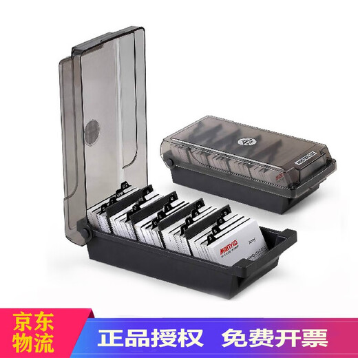 杰丽斯（JIELISI） 867 大容量名片盒500张名片收纳盒 名片收纳盒批量收纳分类名片夹