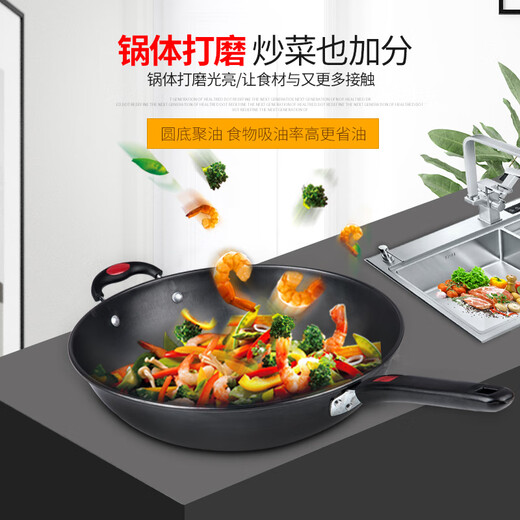 苹星圆底炒锅凹面电磁炉专用锅老式无涂层铁锅煤燃气灶通用炒菜锅家用 32熟铁圆底锅+7件套 (合 3271寸