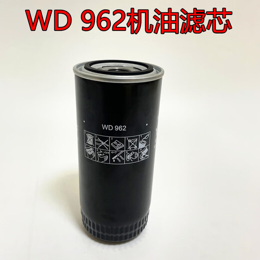 Schraubenluftkompressorölfilter WD719/940/WD950/WD962/13145 Ölgitter YTF-Filterelement WD962 Ölfilter (geeignet für 30-50 PS)