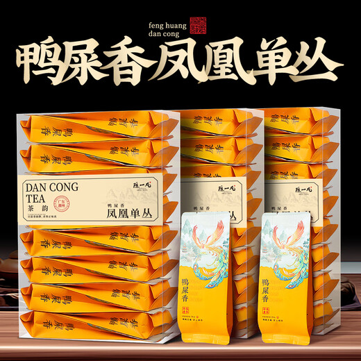 
Chen Yifan Duck Shit Fragrance Phoenix Dancong 500g Tea Oolong Tea Honey Orchid Fragrance Single Cluster Guangdong Chaozhou Oolong Cold Brew [Sends 2 boxes of 250g] Honey Orchid Fragrance Phoenix Dancong
