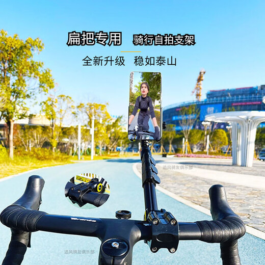 利野自行车骑行支架手机自拍伸缩支架山地公路车自拍杆全景防抖云台手机直播板扣杆运动相机第三视角 【圆把款】单机位拍摄套餐+送蓝牙遥控器