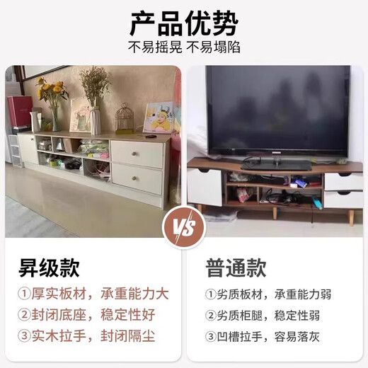 电视柜客厅家用小户型2025新款现代简约落地收纳储物一体电视机柜 暖白色+橡木色【140cm四柜】