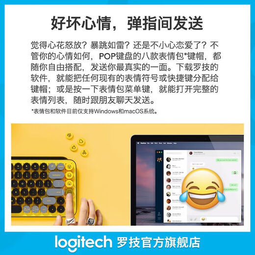 罗技（Logitech）pop蓝牙键盘TTC茶轴无线键鼠套装便携办公游戏 POP Keys电幻红