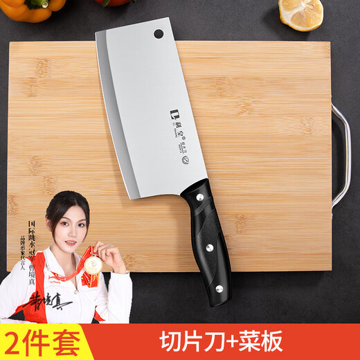 Lihuang Kitchen Knife and Cutting Board Knife Set Chopping Board Kitchen Kitchenware Dormitory Chopping Knife Bone Knife Pot and Spatula Combination Full Set Home Kitchen Knife and Chopping Board Two-piece Set