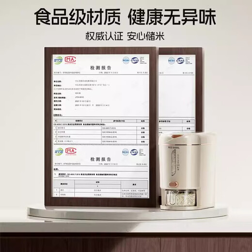 PAKCHOICE rice bucket insect-proof and moisture-proof rice storage box food grade 2025 new rice container bucket home kitchen press rice tank