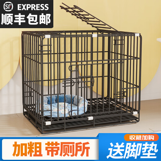 Dog cage household small dog Teddy cat cage with toilet separation large pet villa medium dog Corgi indoor blue package 2 XS-35*26*25 (suitable for 2 Jin Jin equal to 0.5 kg or less)