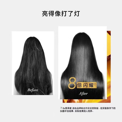 欧莱雅奇焕润发精油30ml免洗滋养防毛躁改善干枯烫染受损