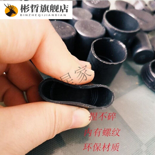 Pick-up cat rebar protective cap with elongated wire head straight thread plastic protective sleeve cap cover hat wire mouth protective cover 12 steel 16 steel rebar protective cap 1000 pieces