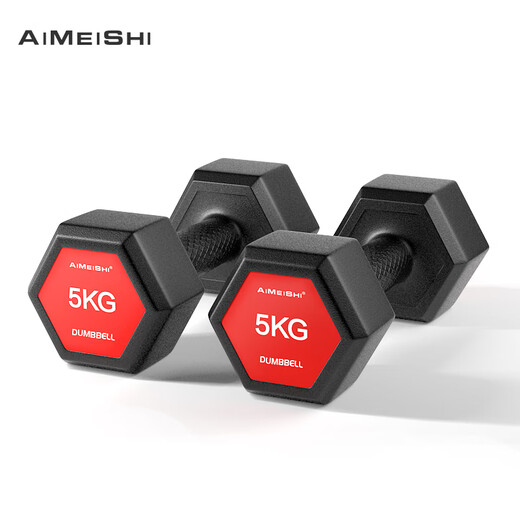 AiMeiShi environmentally friendly plastic-coated hexagonal dumbbell men's 10kg (5kg*2) home fitness equipment, two packs