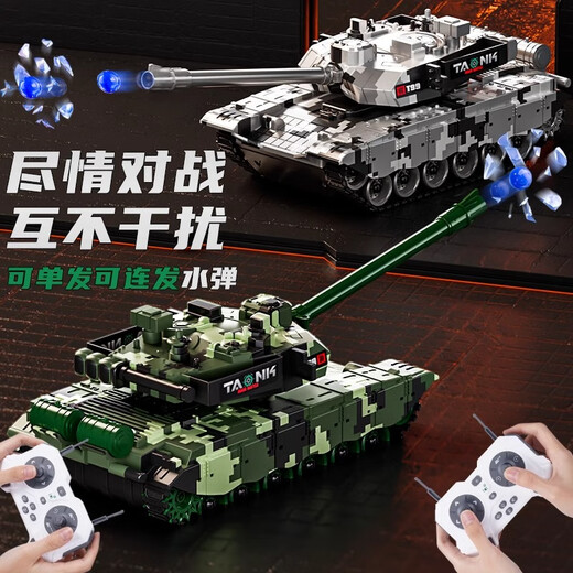 Smart Home's Remote Control Tank Car puede disparar bombas de agua y disparar a las cuatro ruedas Otr-Road Track Boys 1 June Gift Toy Lanzamiento de las balas de agua + Control de teléfonos móviles] 32 cm Tipo 99 1 conjunto de baterías recargables + 500 balas de agua