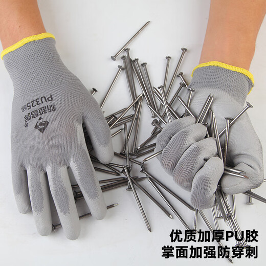 Guantes de la palma de la palma Xinyue Changhui Pu 12 pares/paquete de protección de mano de obra guantes de nylon impregnado de guantes protectores de trabajo resistentes y antideslizantes B11429