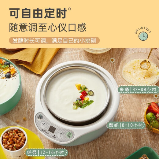小熊小熊酸奶机 米酒机纳豆机 陶瓷4分杯+不锈钢内胆家用全自动酸奶发酵机 微电脑定时控温 陶瓷4分杯 蓝色SNJ-B10U3