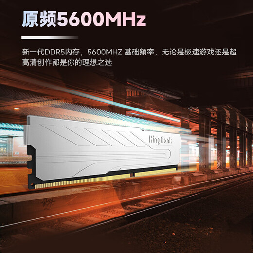 KINGBANK Yinjue ddr5 6000c30 Black Blade DDR5 Memory Stick 16gx2 Desktop-Speicher 680032g Memory Stick 7200 Spiel E-Sport Weste Streifen 6400 inländische Partikel Yinjue 32G (16Gx2) 5600