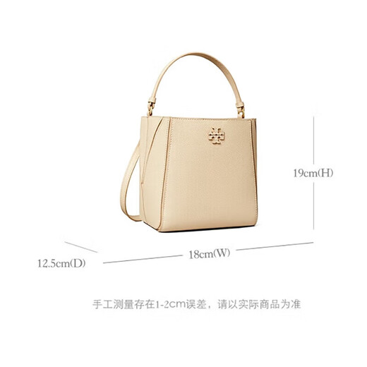 汤丽柏琦（Tory Burch）tb女包 24新款 MCGRAW 荔枝纹牛皮水桶包手提包送女友 教师节礼物 奶酪白158500 724