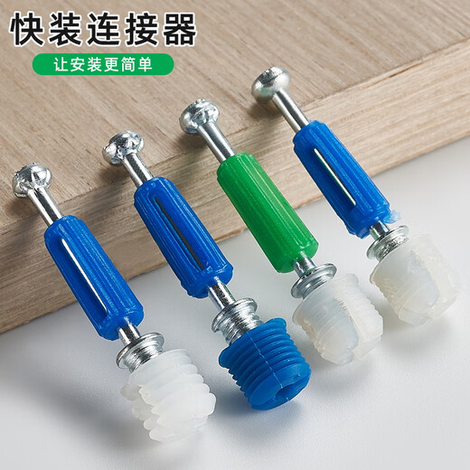 XMSJ three-in-one connection piece wardrobe cabinet bed fastener screw eccentric wheel nut assembly accessories thickened furniture hardware X1 nickel iron wheel 1000 pieces