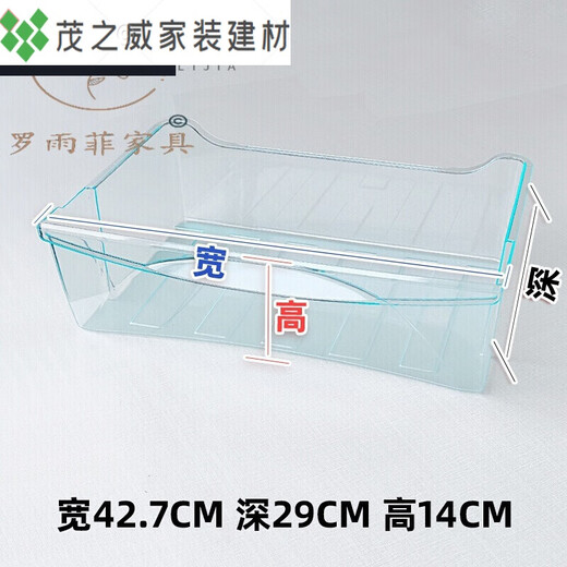 Clcey es adecuado para accesorios de cajones del congelador del refrigerador caja de refrigeración universal 186/215/196/216 5009