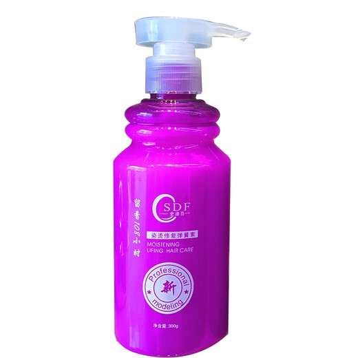 Stephen dye and perm repair spring gel cream, curly hair elastin moisturizing protector, long-lasting anti-frizz, blue