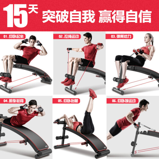 Dodds (DDS) sit-ups fitness equipment supine board home auxiliary abdominal muscle exercise fitness equipment abdominal machine