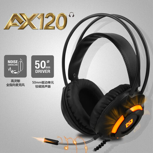 AJAZZ mechanical keyboard and mouse set e-sports three-piece set headphones chicken-eating macro gaming computer laptop desktop luminous peripheral mechanical keyboard and mouse set