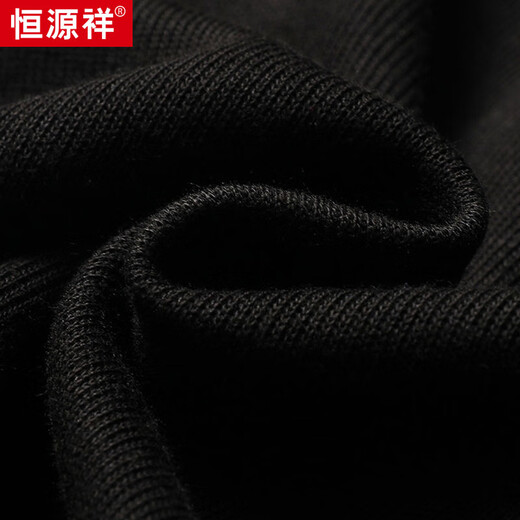 恒源祥 针织衫青年男士休闲假两件百搭毛衣上衣HJ164 藏青 175/92A 