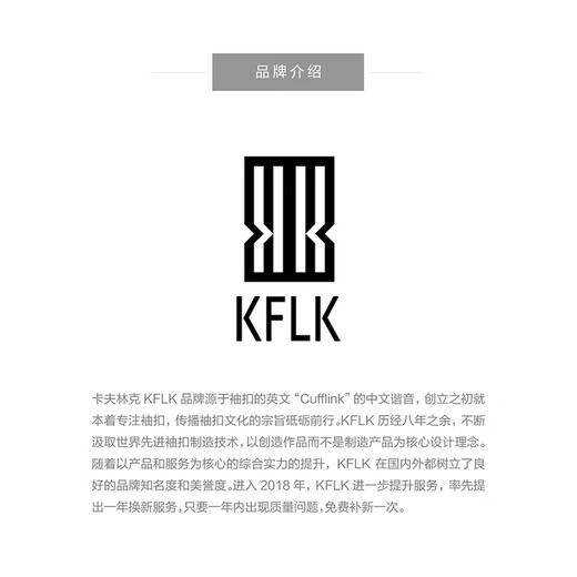 KFLK贝壳拼图设计袖扣法式扣钉衬衫袖口钉彩贝袖钉男士礼物衬衣袖口扣Cufflinks 纹理图案各异 K043
