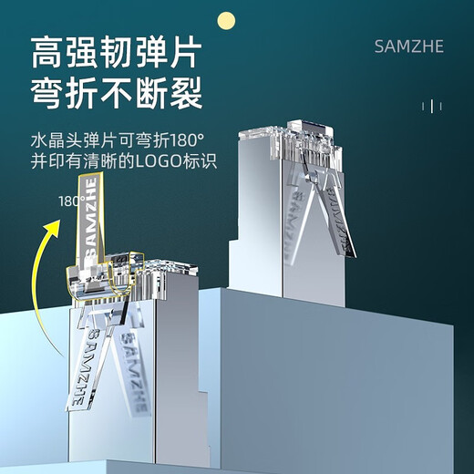 Shanze (Samzhe) Superkategorie 5 Kategorie 6 Netzwerkschildkristallkopf Cat5e Kategorie 6 FTP Schild Gold plattiert Kristallkopf RJ45 Netzwerkkabelverbindung Kategorie 6 Schildprojekt SJ-6630 30 Teile/Box
