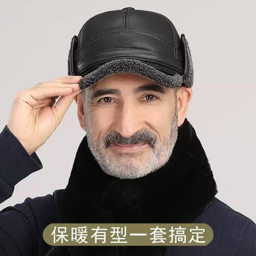 Pic de bois d'âge moyen et âgé du chapeau âgé des hommes en hiver plus en velours épaissie de papa chaud grand-père vieil homme en cuir chapeau de protection contre l'oreille de vent de base de baseball noire [boîte-cadeau] une taille unique [Collectez et achetez la livraison prioritaire]