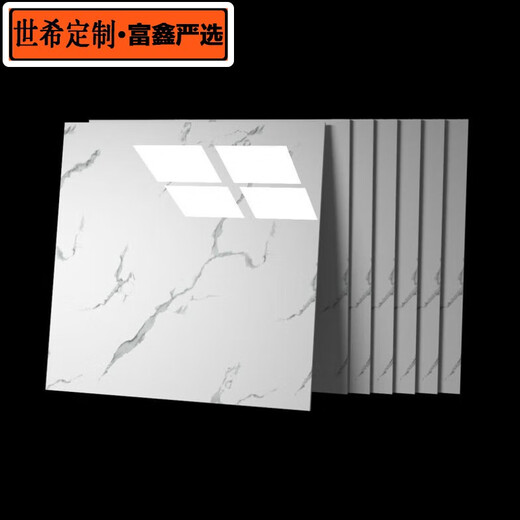 世希方块拼接地板贴自粘地面地板革水泥地直接铺加厚耐磨PVC板材地垫 【清雅黄】W829 加厚10平方【60*60】