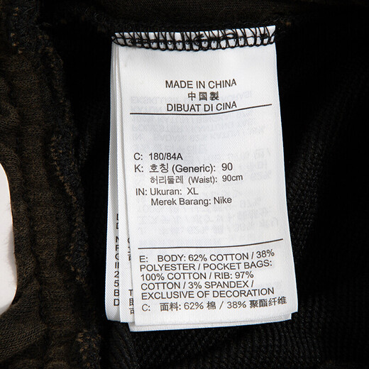 Nike (Nike) pantalones para hombres 2025 Summer Nuevos pantalones deportivos Entrenamiento Fitness cómodo de moda transpirable Pantalones casuales versátiles DH9716-010 2XL