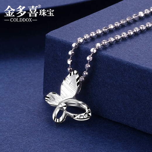 Jinduoxi Valentine's Day gift pt950 platinum pendant women's platinum pendant necklace brushed butterfly platinum necklace brushed butterfly model weighs about 1.1-1.3 grams